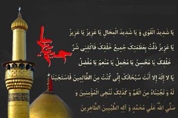 آیا نحسی ماه صفر حقیقت دارد یا خرافی است؟ /نگاه توحیدی دعای «یا شدید القوی» به هستی، انسان و خیر و شر