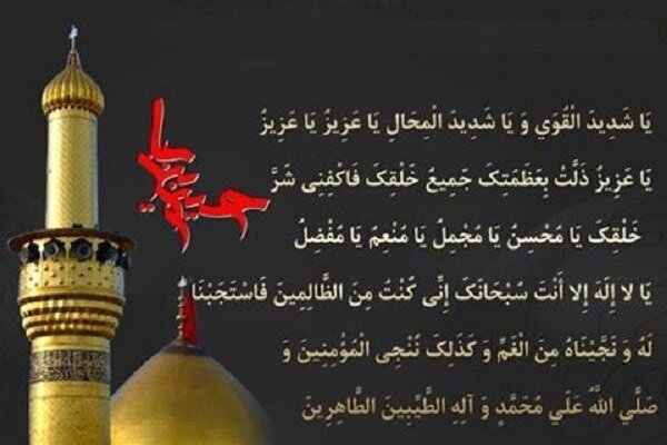 تفسیر هستی شناختی شر و مدل هنجاری ارتباط انسان با شرور در سبک زندگی مومنانه بر اساس دعای شریف ماه صفر تفسیر هستی شناختی شر و مدل هنجاری ارتباط انسان با شرور در سبک زندگی مومنانه بر اساس دعای شریف ماه صفر