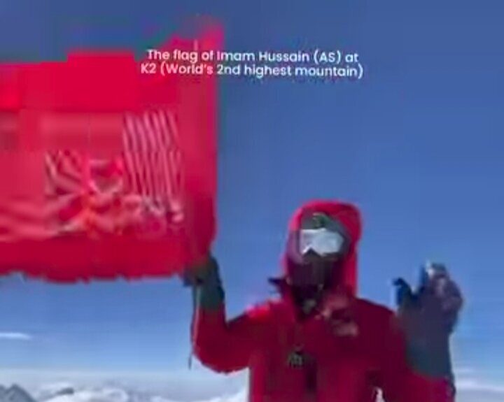 پرچم امام حسین (ع) بر روی دومین قله بزرگ جهان برافراشته شد