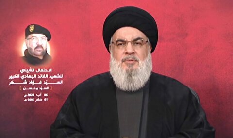 Nasrallah