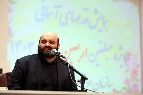 تصاویر/ همایش قدم های آسمانی