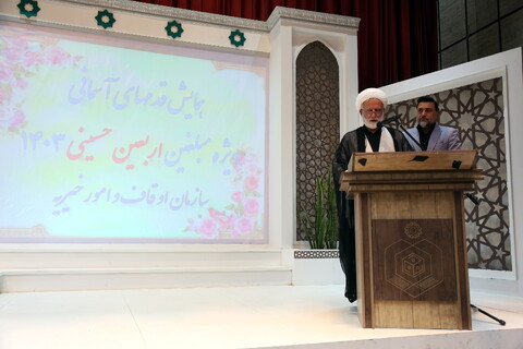 تصاویر/ همایش قدم های آسمانی