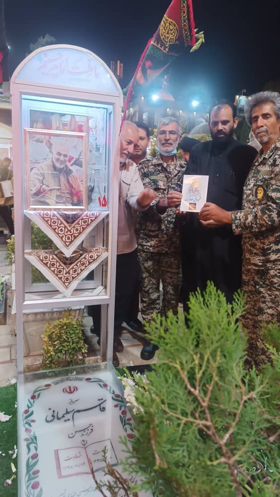 کرمان قبر سردار سلیمانیؒ کی قبر پر کتاب کا رسم اجراء                  