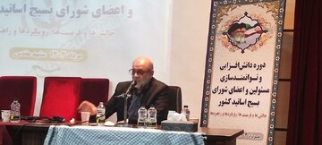 برای اصلاح سیاست ها نیازمند کمک نخبگان هستیم