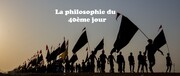 Philosophie d’Arbaeen