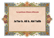 Ja’far b. Ali b. Abi Talib