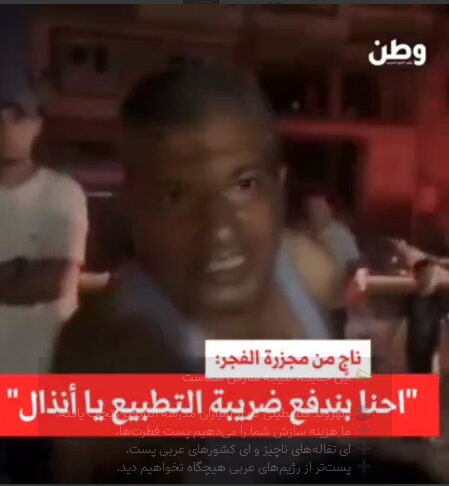 گم شدن استغاثه مردم مظلوم غزه در هیاهوی المپیک ۲۰۲۴