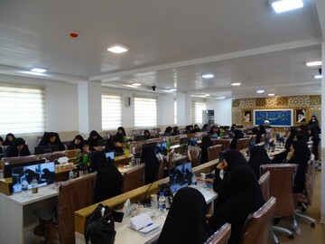 گردهمایی اساتید حوزه علمیه خواهران اصفهان در راستای ارتقای کیفیت آموزشی
