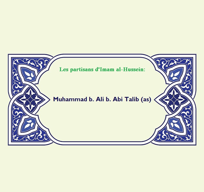 Muhammad b. Ali b. Abi Talib (as)