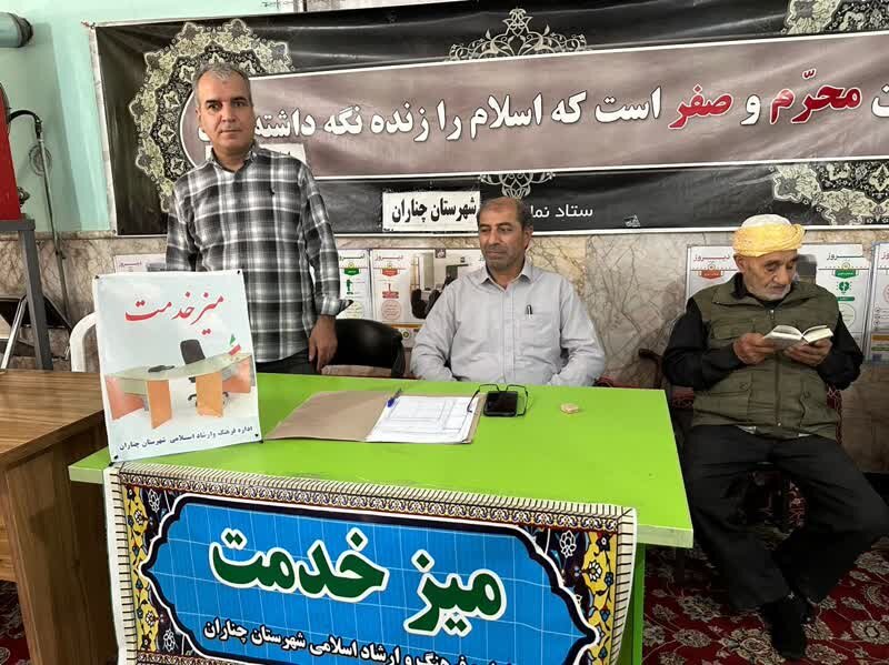 میز خدمت، خدمتی شایسته از مدیران ادارات چناران+ عکس