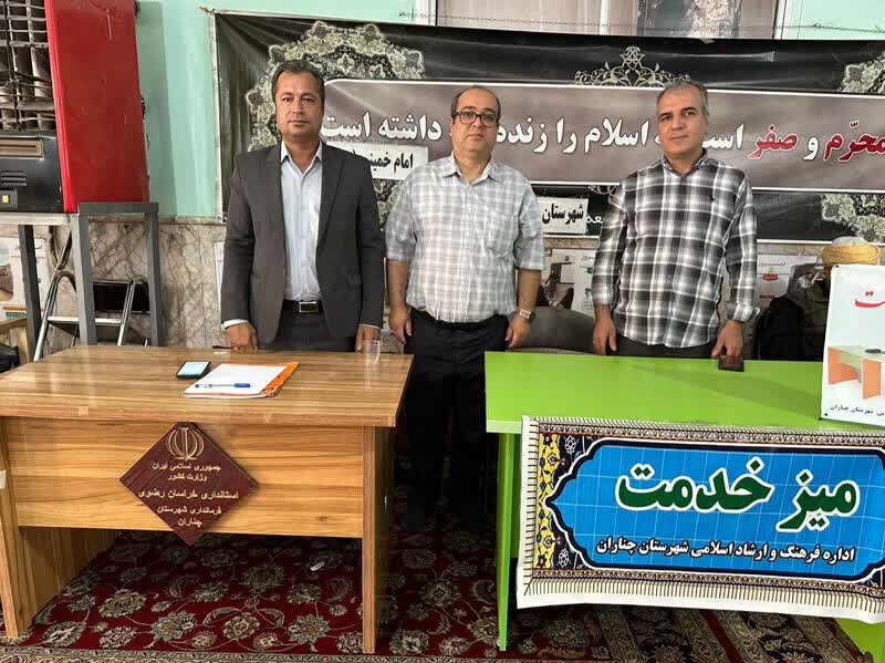 میز خدمت، خدمتی شایسته از مدیران ادارات چناران+ عکس