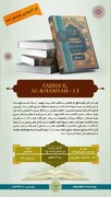 3rd Edition of "Fadail al-Khamsah" published in Indonesian