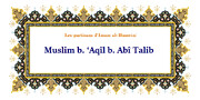 Muslim b. ‘Aqîl b. Abî Talib