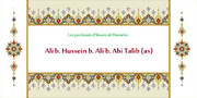 Ali b. Hussein b. Ali b. Abi Talib (as)