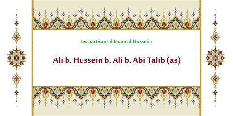 Ali b. Hussein b. Ali b. Abi Talib (as)