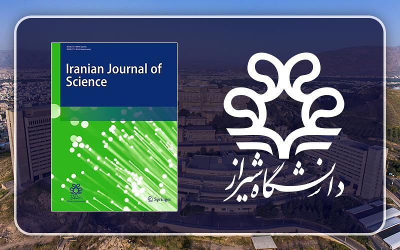 ارتقاء رتبه مجله علوم ایران دانشگاه شیراز از Q ۳ به Q ۲