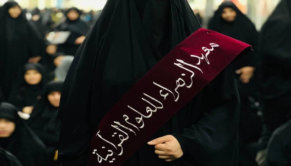 معهد الزهراء (ع) التابع للعتبة الحسينية ينير دروب الزائرات ببرامج قرآنية وتربوية في الزيارة الأربعينية معهد الزهراء (ع) التابع للعتبة الحسينية ينير دروب الزائرات ببرامج قرآنية وتربوية في الزيارة الأربعينية