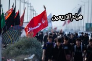 بالفيديو/ "هيام الأربعين" (فلم وثائقي)