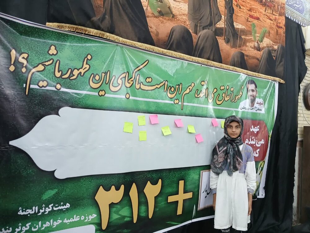 تشکیل هیئت کوثرالجنه را عنایت ویژه امام زمان(عج) میدانم