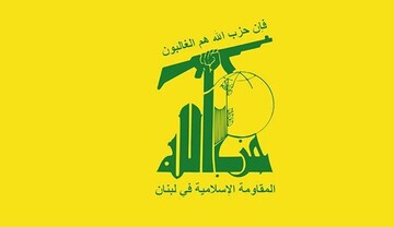 فعالیت ستاد پشتیبانی کمک‌های مردمی به لبنان