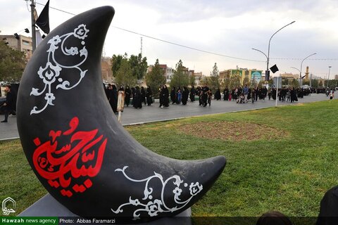 Photos/ La marche des fans de l'Imam Hussain (psl) à l'occasion d'Arbaeen à Qom