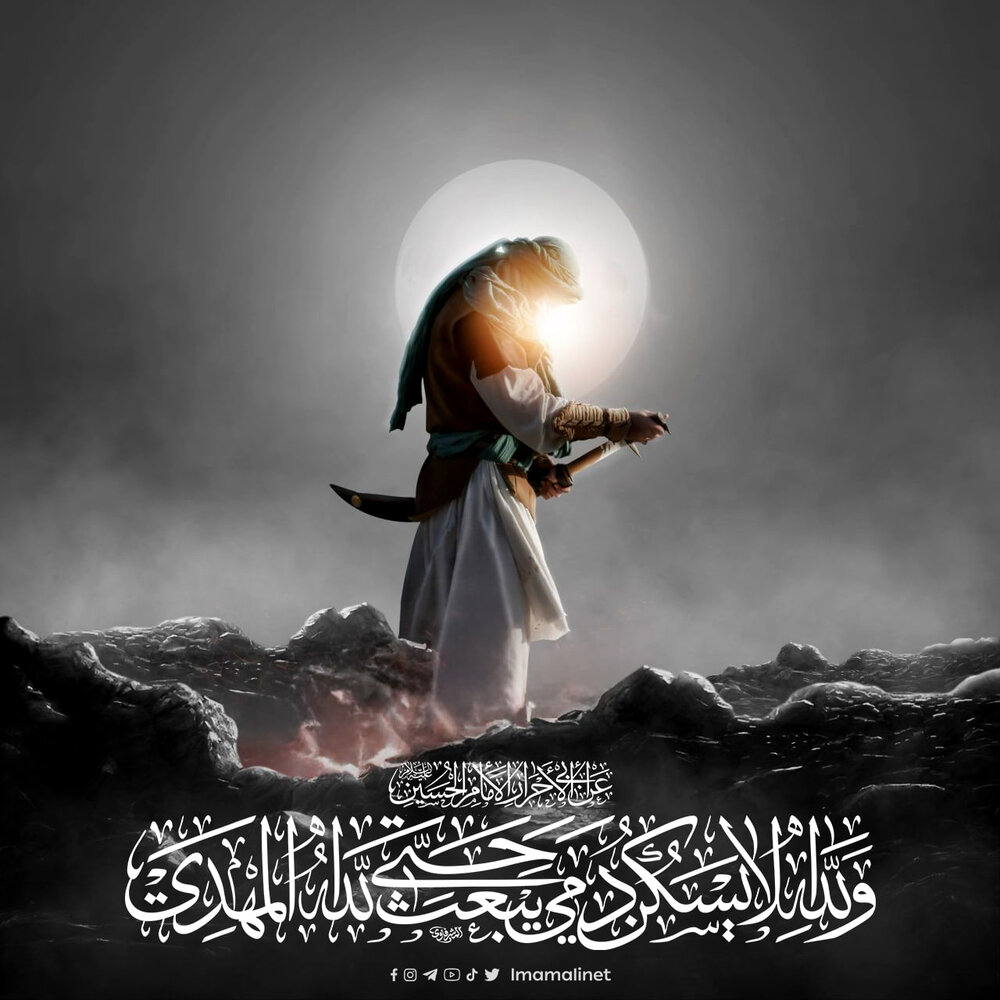 حديث اليوم | لا يسكن دم الحسين (ع) حتى ..