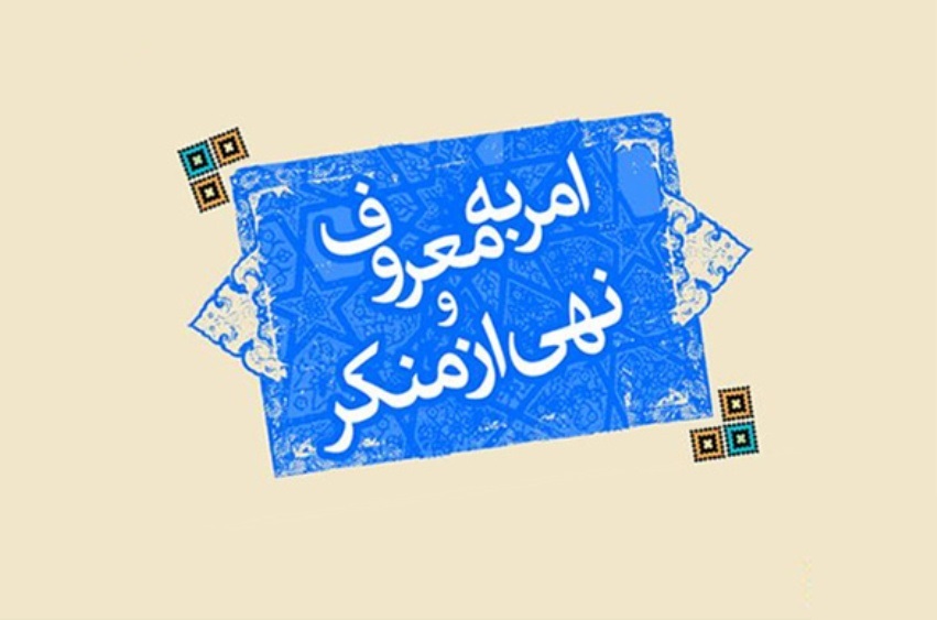 رسیدگی به قطعی مکرر برق و گرانی اجناس در بازار مطالبه مردم است