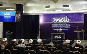 National Conference "Promised Companions" held in Qom