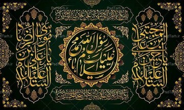 ویژه برنامه های شبکه قرآن ومعارف سیما برای ایام سوگواری آخر ماه صفر