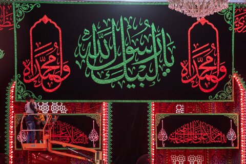 العتبة الحسينية تتشح بالسواد استعداداً لإحياء ذكرى رحيل النبي الأكرم محمد (صلى الله عليه وآله)