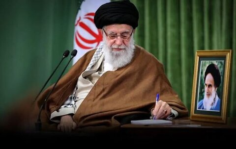 Imam Khamenei