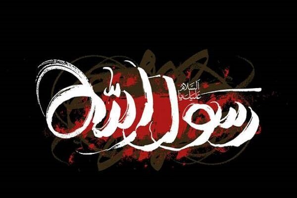 امید و امیدآفرینی سیره پیامبر (ص) است امید و امیدآفرینی سیره پیامبر (ص) است