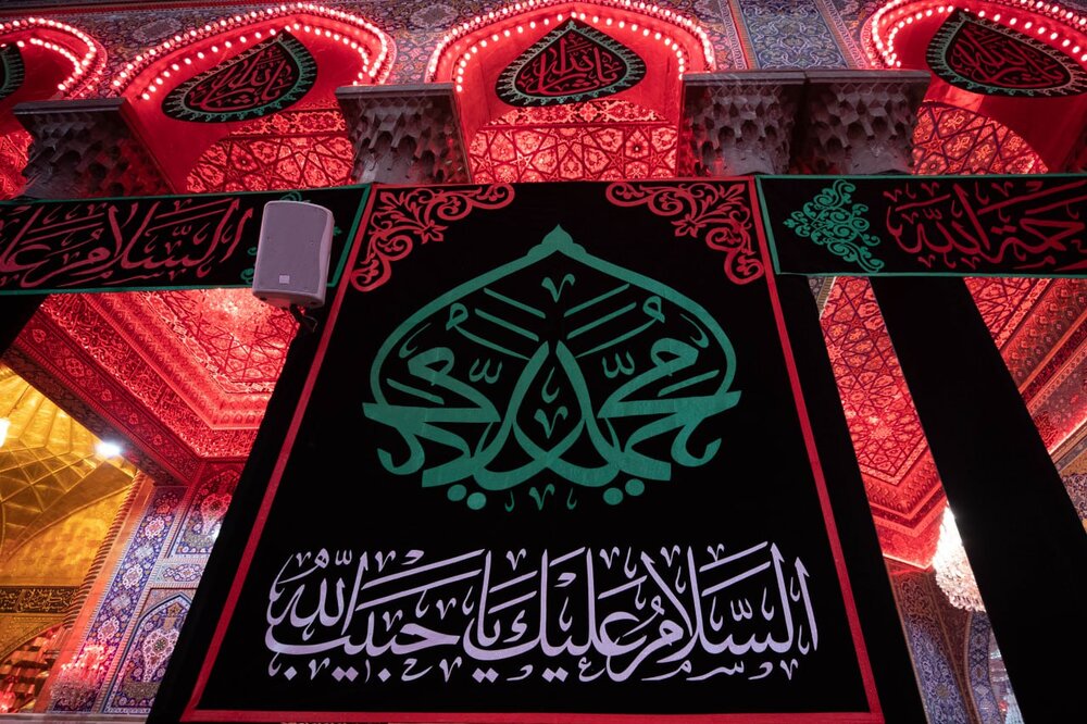 photos/Le sanctuaire de l'Imam Hussein (AS) était recouvert de noir à l'occasion de l'anniversaire  du décès du Saint Prophète (PSL).