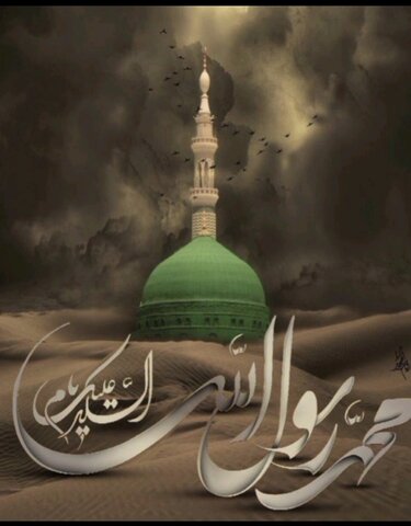 سیرت النبوی کے نمونے