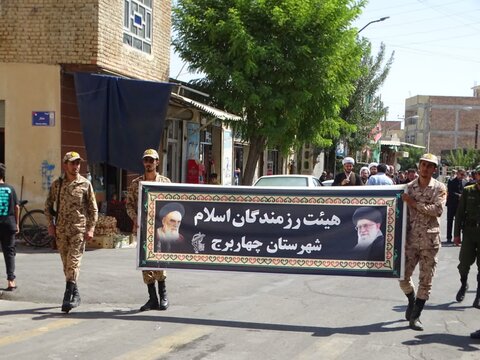 تصاویر/ عزاداری مردم شهرستان چهاربرج در سوگ رحلت جانگداز پیامبر اکرم (ص)