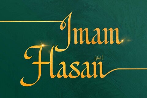 Imam Hasan