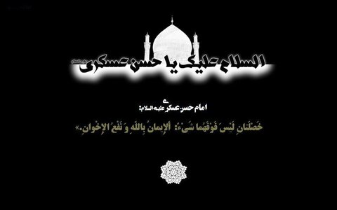 خَصلَتانِ لَیسَ فَوقَهُما شَی ءٌ: الإیمانُ بِاللّه ِو نَفعُ الإخوانِ