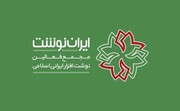 دهمین نمایشگاه ایران نوشت آغاز به کار کرد