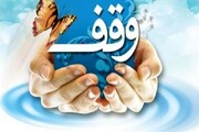 ہندوستان؛ وقف ترمیمی بل پر خدشات