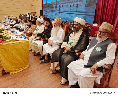 پاکستان میں علماء و مشائخ کانفرنس