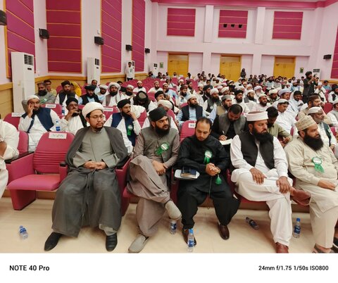 پاکستان میں علماء و مشائخ کانفرنس