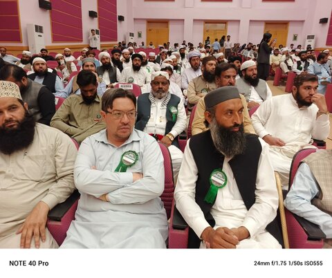 پاکستان میں علماء و مشائخ کانفرنس