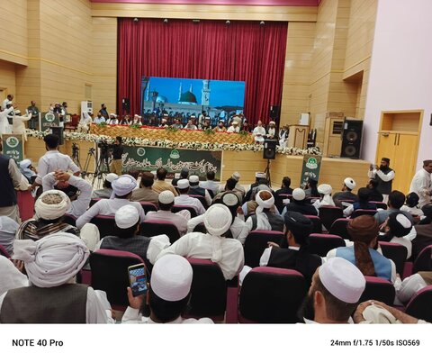 پاکستان میں علماء و مشائخ کانفرنس