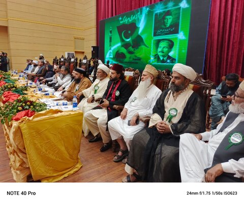 پاکستان میں علماء و مشائخ کانفرنس