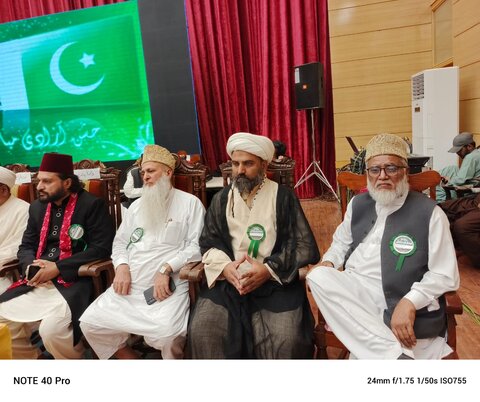 پاکستان میں علماء و مشائخ کانفرنس