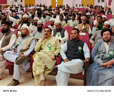 پاکستان میں علماء و مشائخ کانفرنس