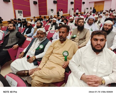 پاکستان میں علماء و مشائخ کانفرنس