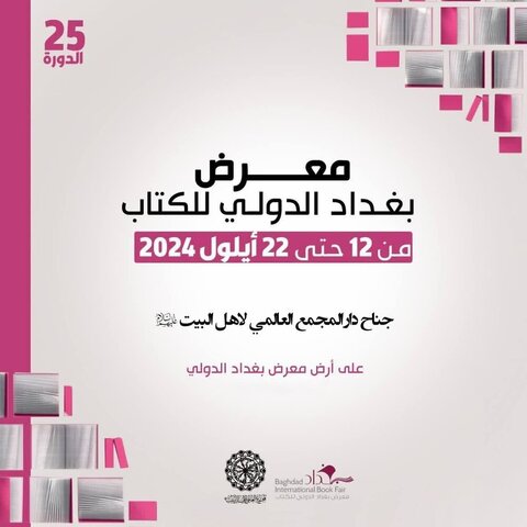 Book Fair