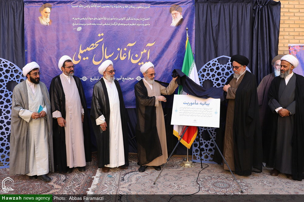 کار حوزه حل مسأله، تربیت مبلغ و پاسخ به شبهه است