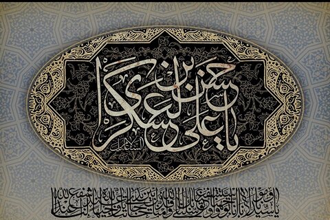 امام حسن عسکری علیه السلام